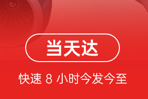 呼伦贝尔航空空运航空货运公司【机场