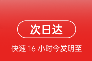 呼伦贝尔航空空运航空货运 航空货运