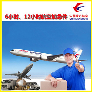呼伦贝尔航空空运公司谈空运的四大作用是什么